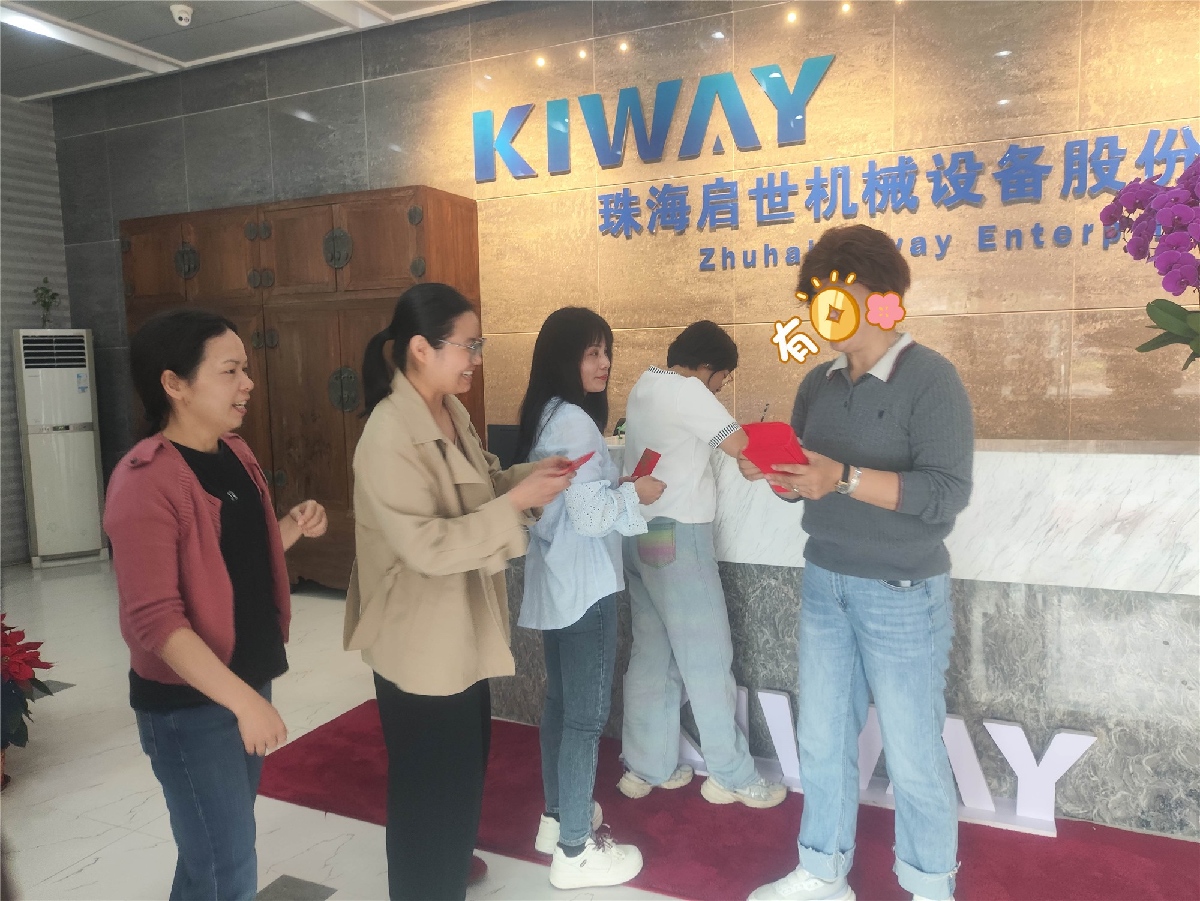 Helen派公司利是1_副本(1).jpg Helen派公司利是1_副本(1).jpg